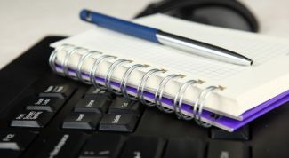 Картинка по теме - как заполнить бланк об открытии счета