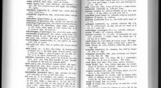 Картинка по теме - как читать фонетическую транскрипцию