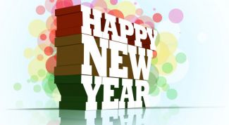 Картинка по теме - как создать объемный текст