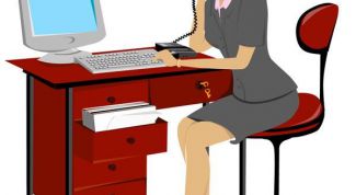 Картинка по теме - как изменить назначение платежа