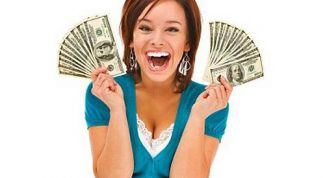 Картинка по теме - как начислить зарплату и премию