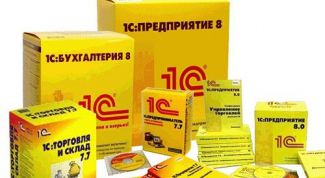 Картинка по теме - как установить программу 1с предприятие