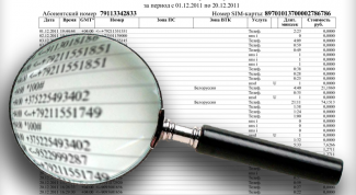 Картинка по теме - как получить распечатку телефонных разговоров