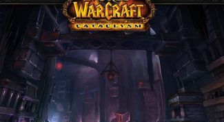 Картинка по теме - как переименовать гильдию