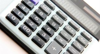 Картинка по теме - как рассчитать ндс