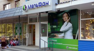 Картинка по теме - как настроить интернет в сети мегафон кавказ