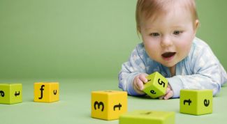 Картинка по теме - как заниматься с грудничком