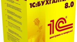 Картинка по теме - как перенести данные из 1c 7 в 1c 8