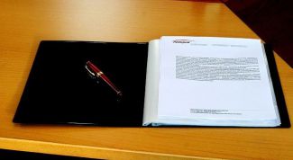 Картинка по теме - как составить пояснительную записку к балансу