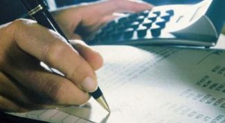 Картинка по теме - как начислять амортизацию в бюджете