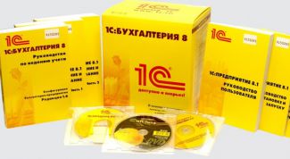 Картинка по теме - как напечатать накладную в 1с