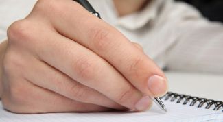 Картинка по теме - как написать объяснительную об опоздании на работу