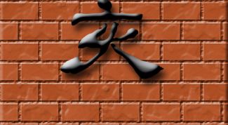 Картинка по теме - как выучить японский язык самостоятельно