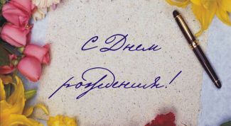 Картинка по теме - как поздравить с совершеннолетием