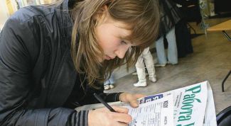 Картинка по теме - как найти работу в своем регионе