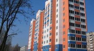 Картинка по теме - как оформить кредит на недвижимость