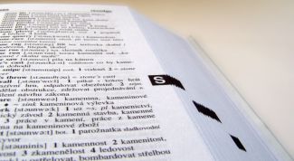 Картинка по теме - как запомнить все слова английского языка