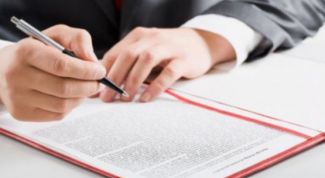 Картинка по теме - как написать обращение в прокуратуру