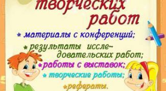 Картинка по теме - как создать портфолио воспитателя