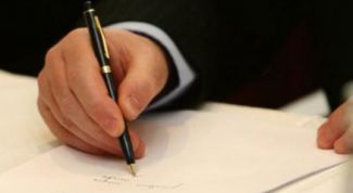 Картинка по теме - как написать заявление о переводе на другую работу