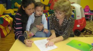 Картинка по теме - как написать план обучения