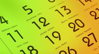 Картинка по теме - как вычислить благоприятные дни