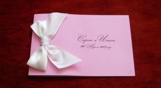 Картинка по теме - как составить пригласительный