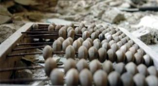 Картинка по теме - как определить дебет и кредит