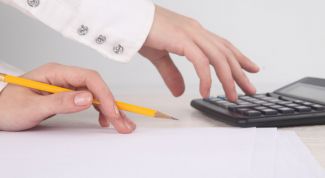 Картинка по теме - как найти среднюю зарплату