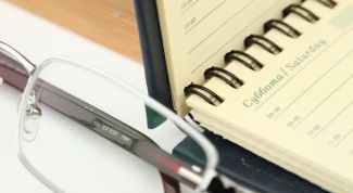 Картинка по теме - как сделать расчет заработной платы