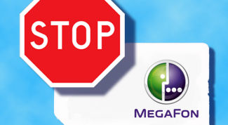 Картинка по теме - как заблокировать свой номер телефона на мегафоне