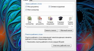 Картинка по теме - как найти ярлыки с рабочего стола
