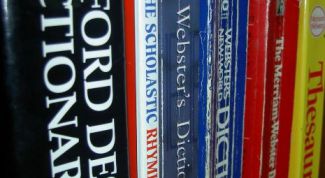 Картинка по теме - как отличить герундий от причастия