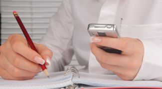 Картинка по теме - как отписаться от рассылки погоды