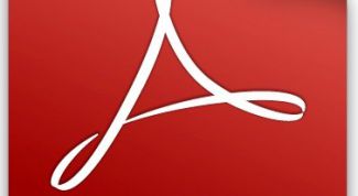 Картинка по теме - как убрать пароль с файла pdf