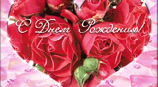 Картинка по теме - как отметить пятнадцатилетие