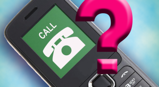 Картинка по теме - как определить неопределённый номер