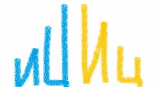 Картинка по теме - как увеличить индекс цитирования