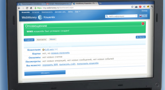 Картинка по теме - как завести wmr-кошелек