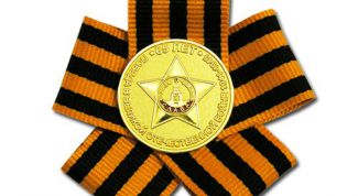 Картинка по теме - как узнать, кому принадлежит орден