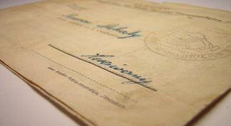 Картинка по теме - как написать деловое приглашение