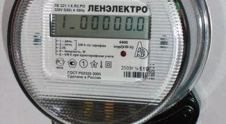 Картинка по теме - как заменить электрический счетчик