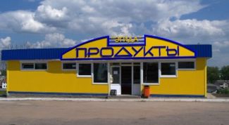 Картинка по теме - как построить продуктовый магазин