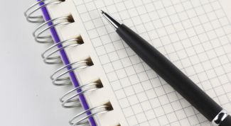 Картинка по теме - как составить расписание игр