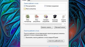 Картинка по теме - как удалить элемент рабочего стола
