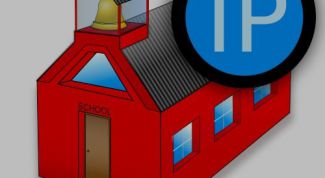 Картинка по теме - как посмотреть свой ip-адрес