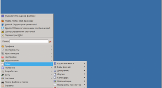 Картинка по теме - как использовать виртуальную машину
