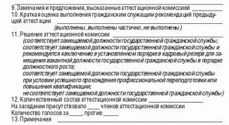 Картинка по теме - как заполнить аттестат