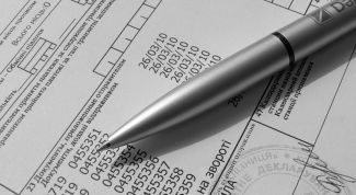 Картинка по теме - как заполнить таможенную декларацию