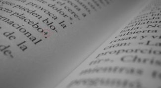 Картинка по теме - как оформить примечание